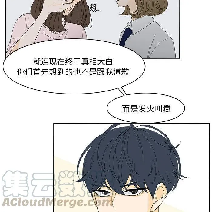 51 第40页