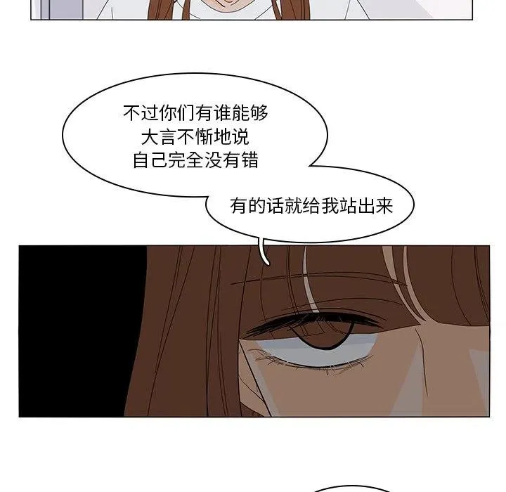 51 第47页