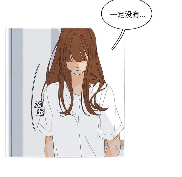 51 第48页