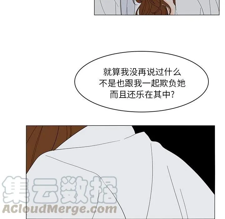 51 第52页