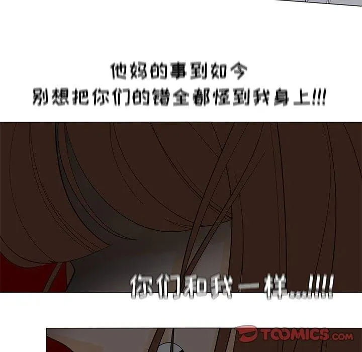 51 第54页