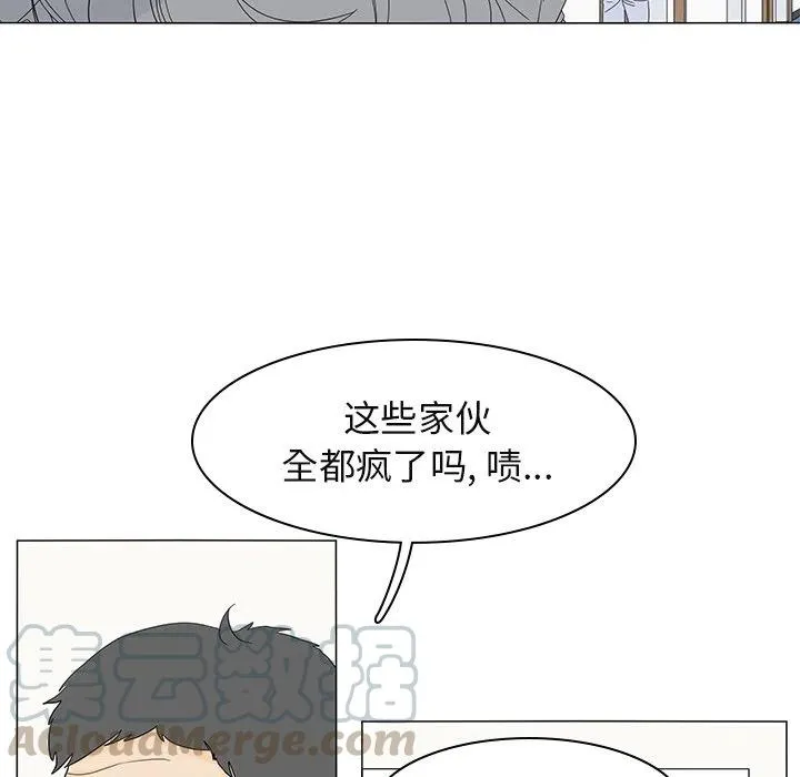 51 第58页