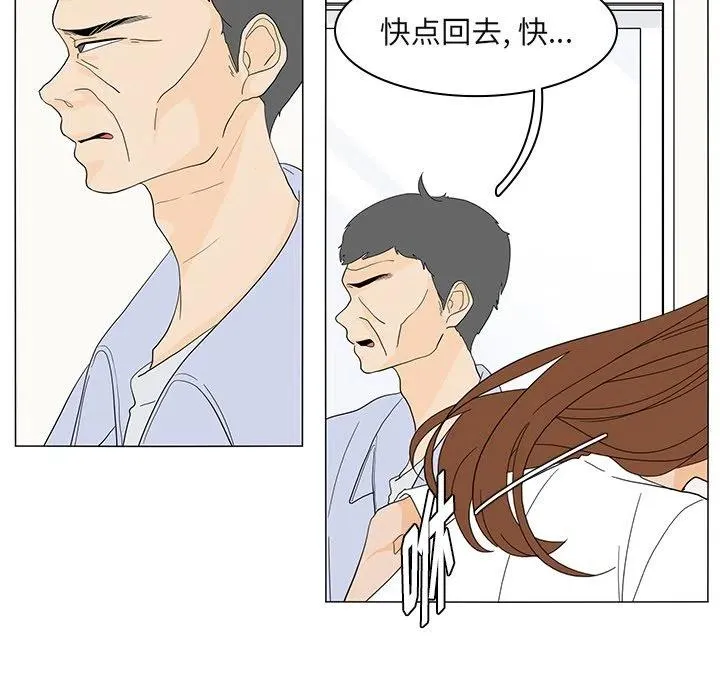 51 第59页