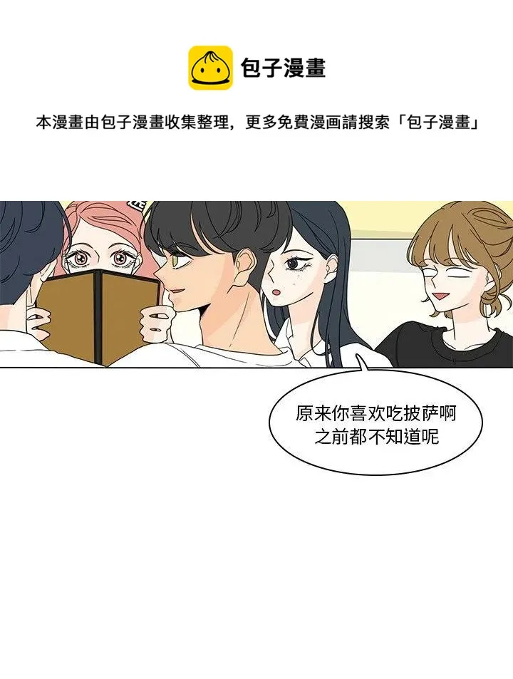 53 第17页