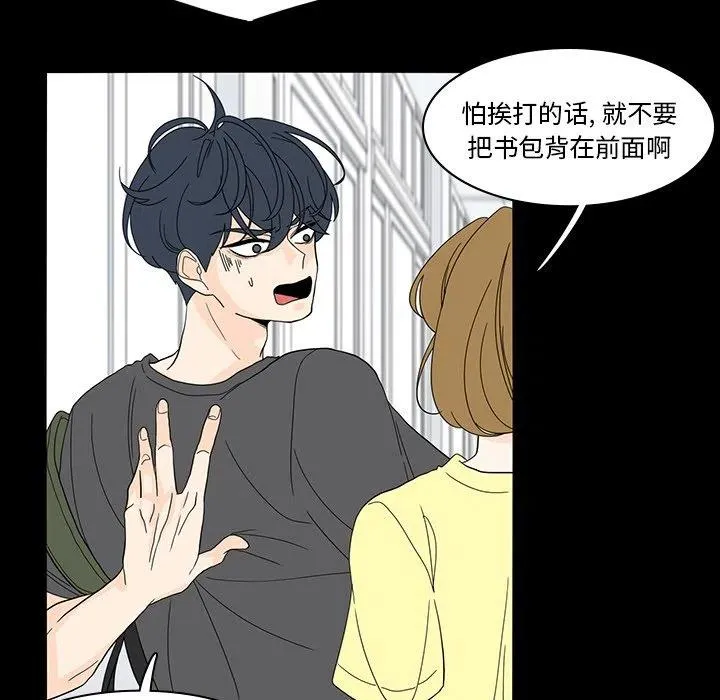 53 第23页