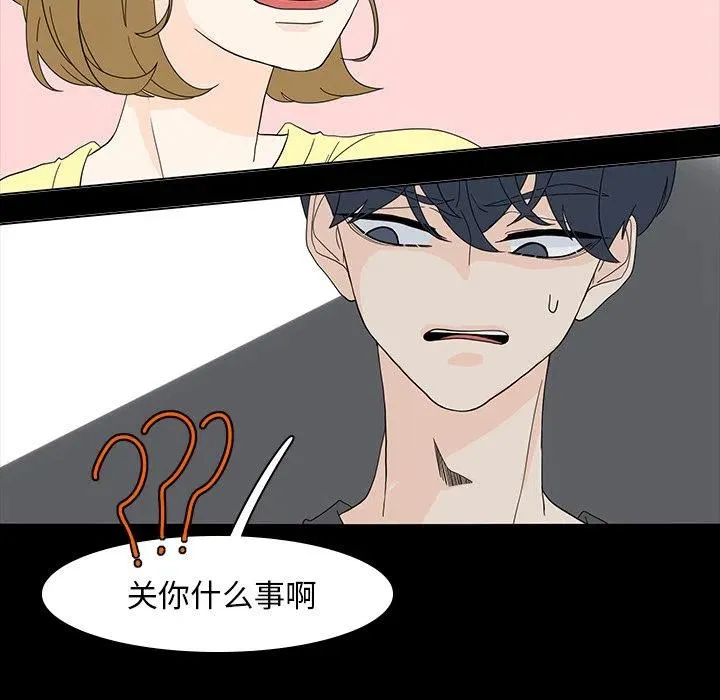 53 第27页