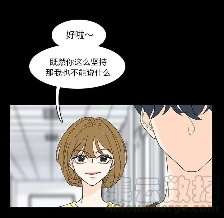 53 第34页
