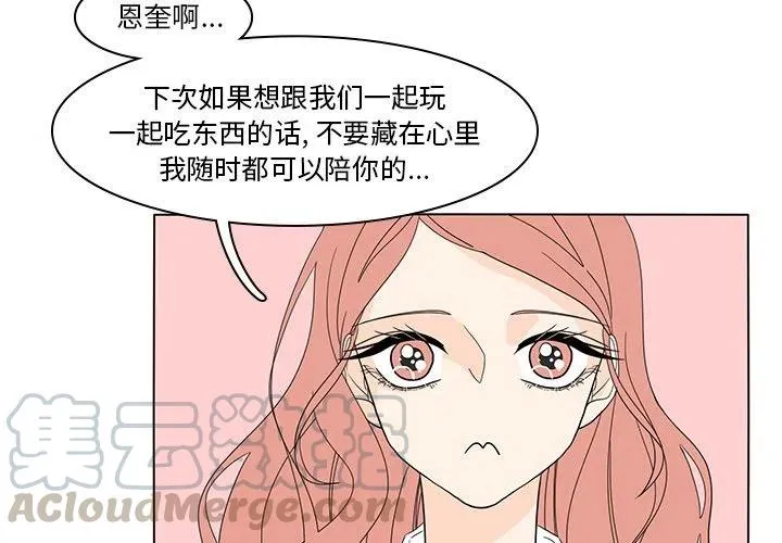 54 第4页