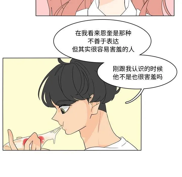 54 第5页