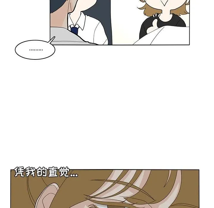 54 第8页