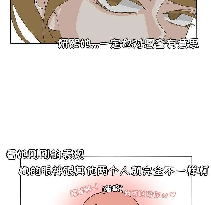 54 第9页