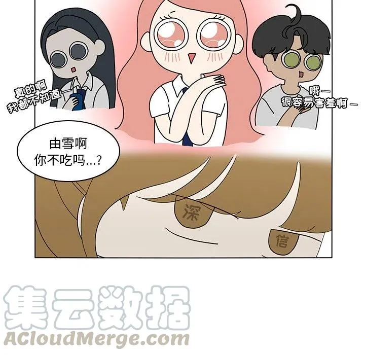 54 第10页