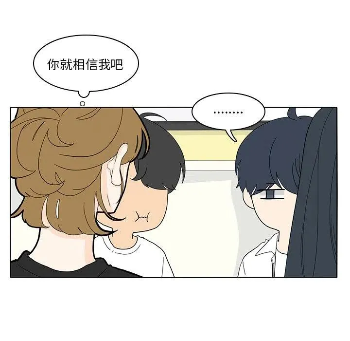 54 第11页