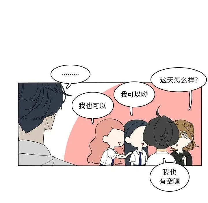 54 第27页