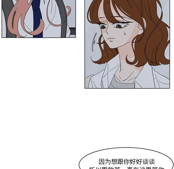 54 第44页