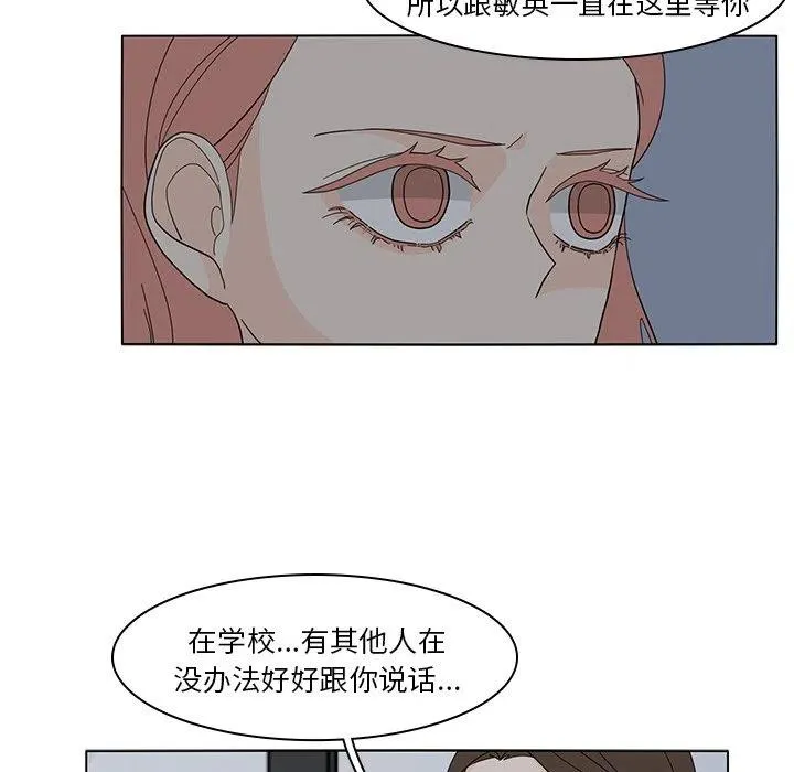 54 第45页