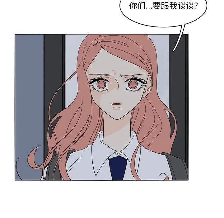 54 第47页
