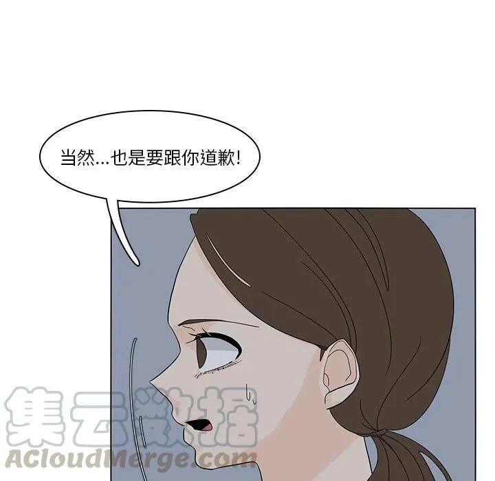 54 第49页