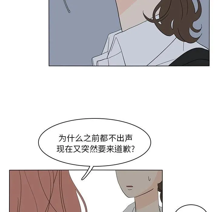 54 第50页