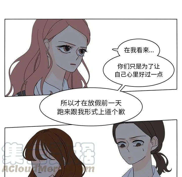 54 第52页