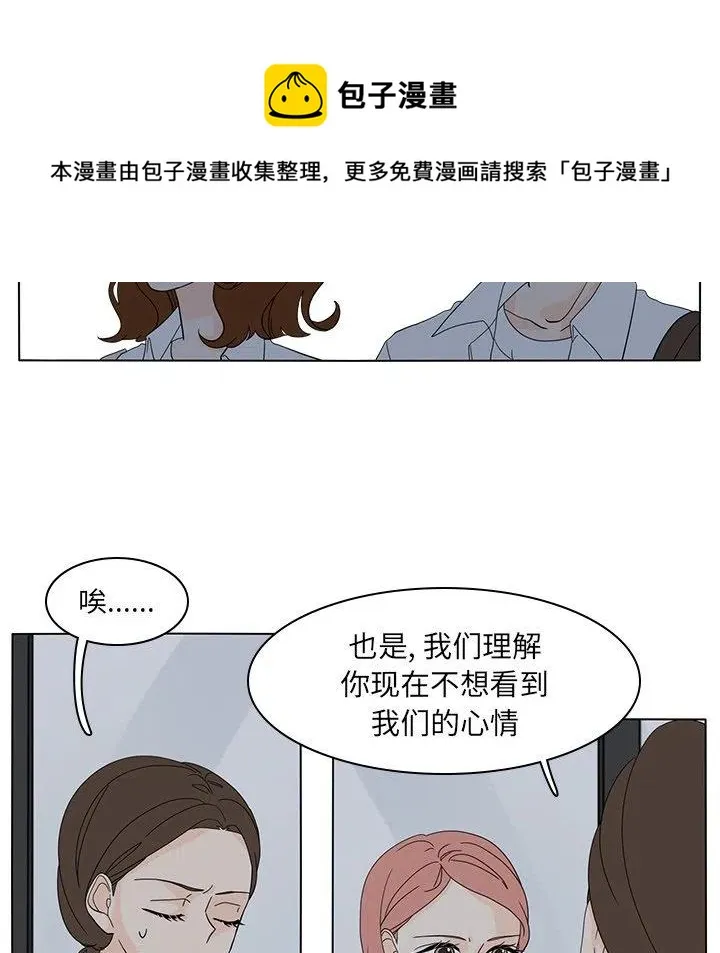 54 第53页
