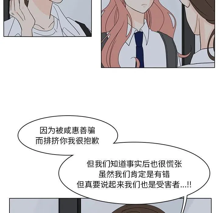 54 第54页