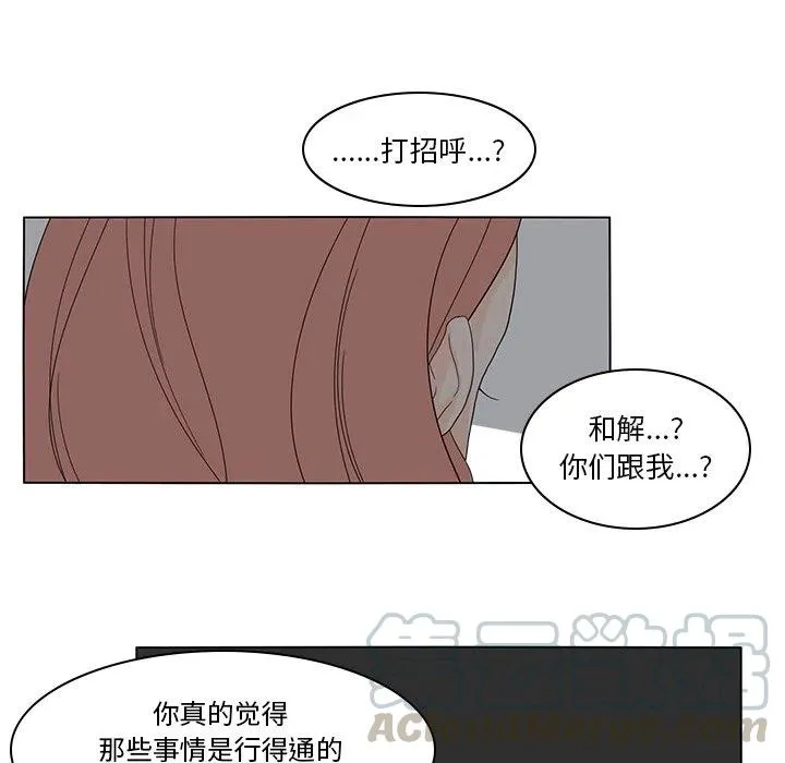 54 第58页