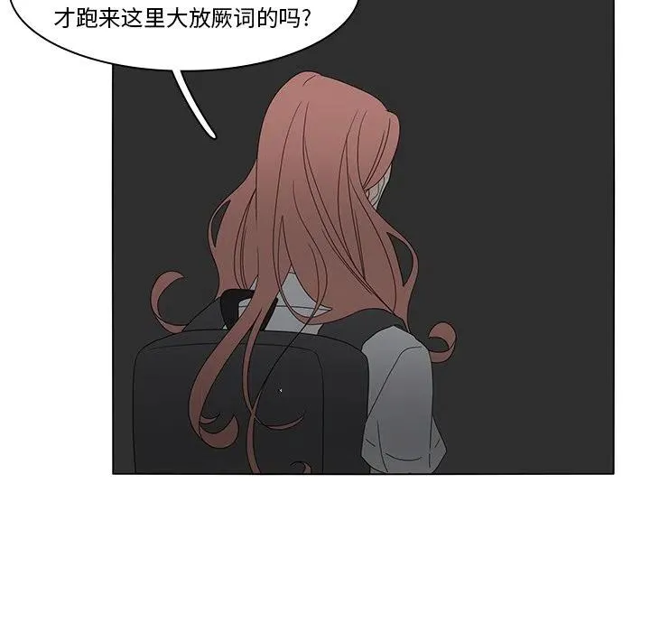 54 第59页