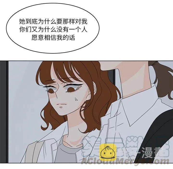 54 第61页