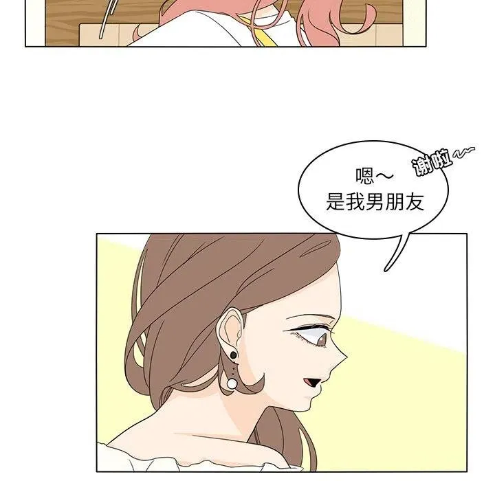 55 第44页