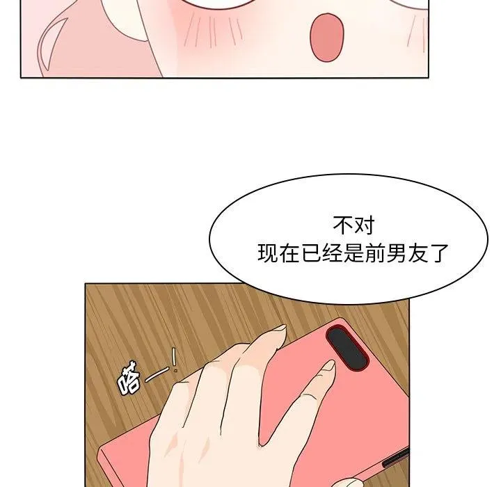 55 第51页
