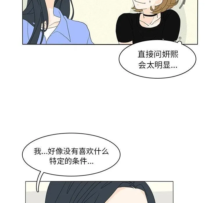 55 第63页