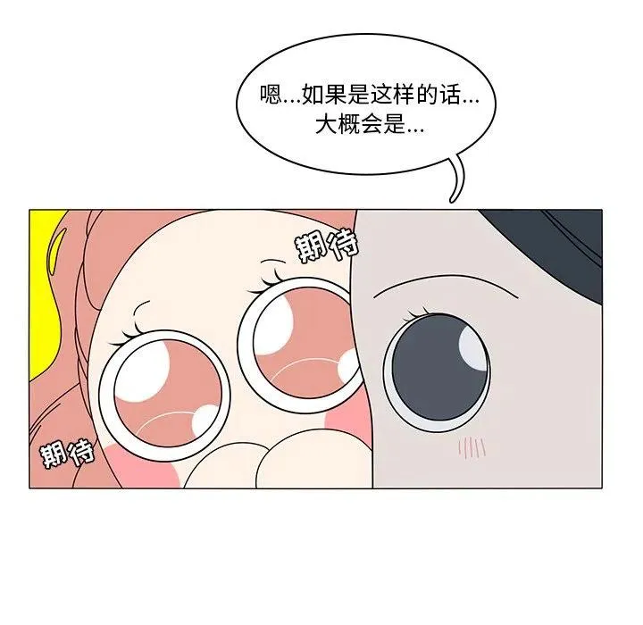55 第66页