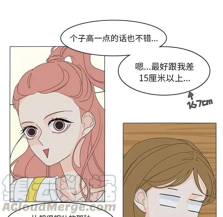 55 第67页
