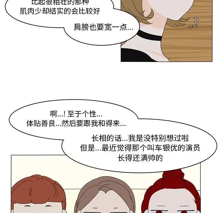 55 第68页