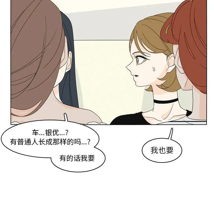 55 第71页
