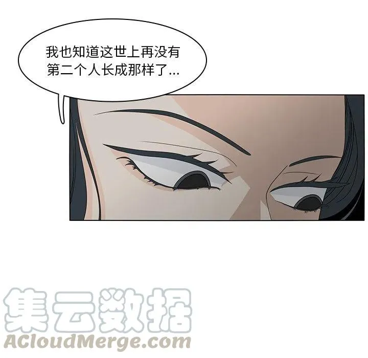 55 第73页