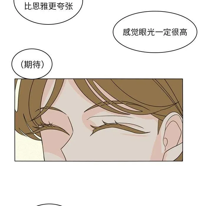55 第77页