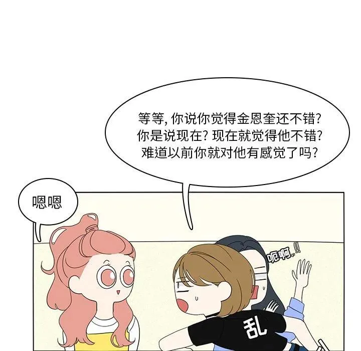 56 第27页