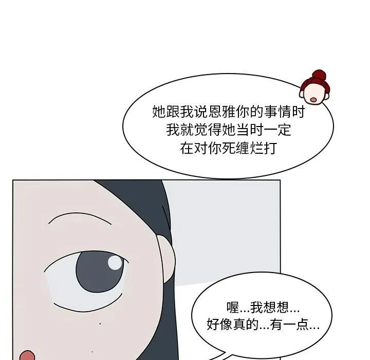56 第32页