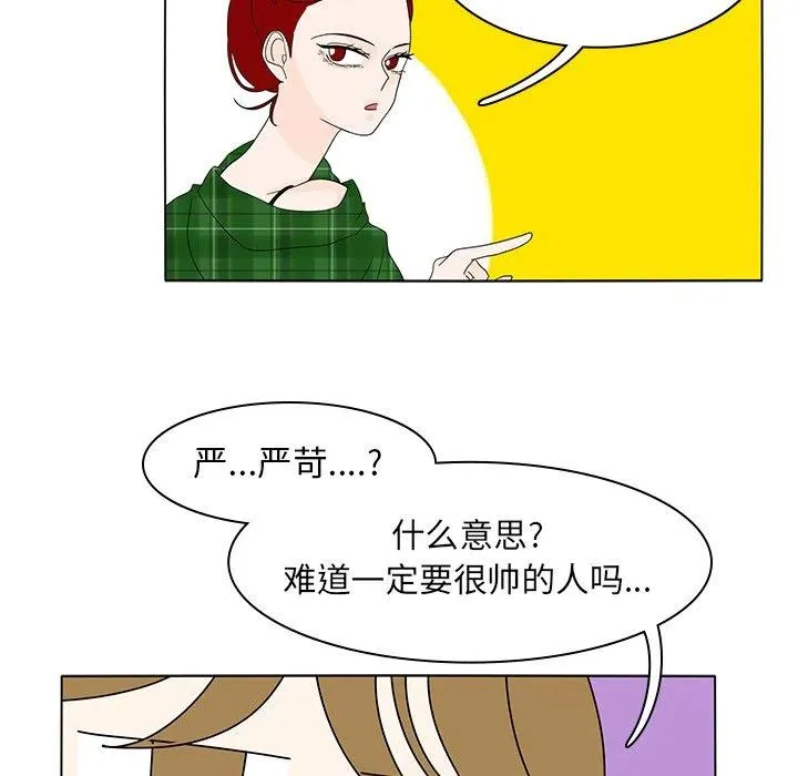 56 第39页
