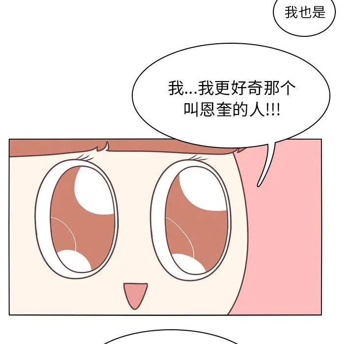 56 第51页