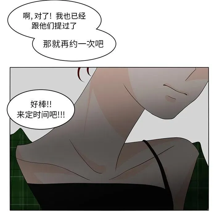 56 第53页