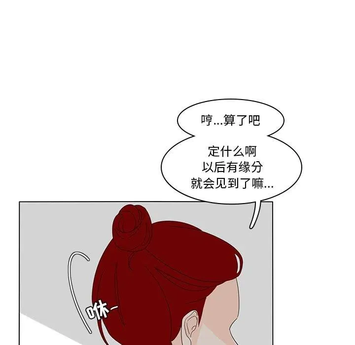 56 第54页
