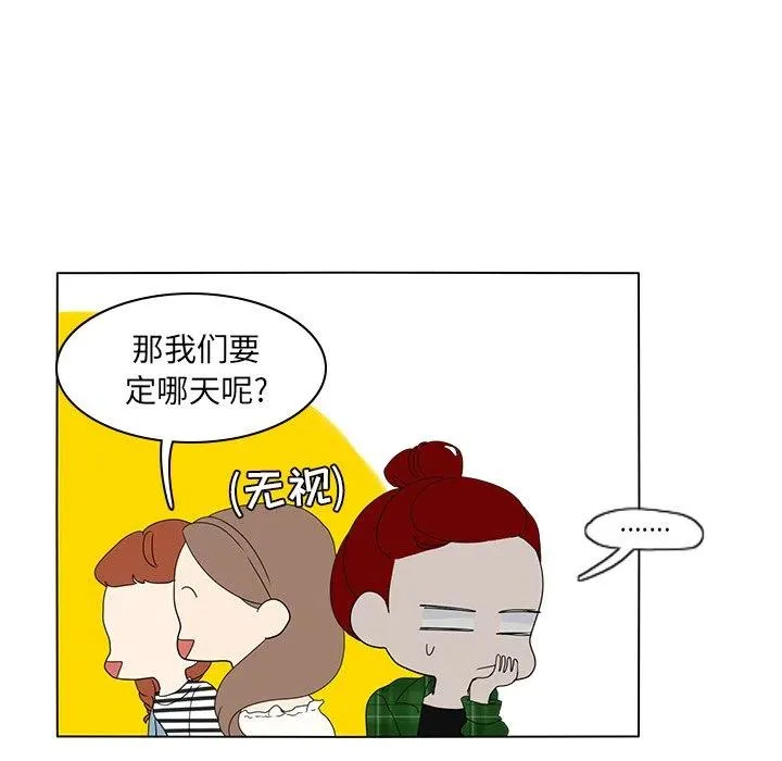 56 第59页