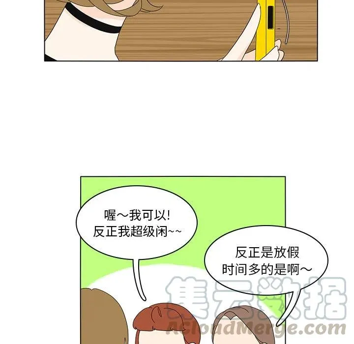 56 第61页