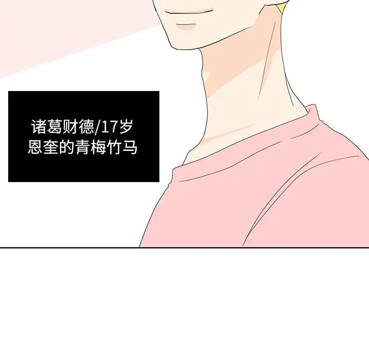 56 第80页
