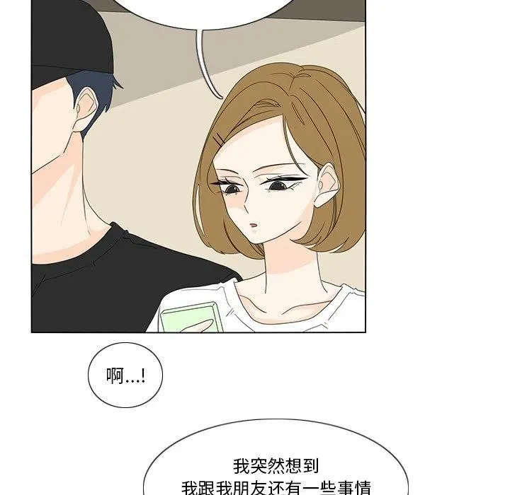 57 第11页