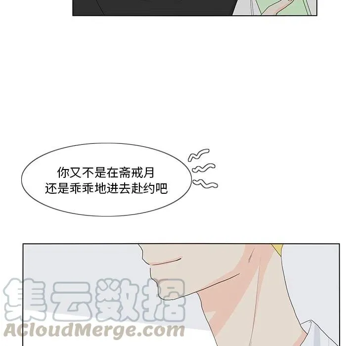 57 第13页