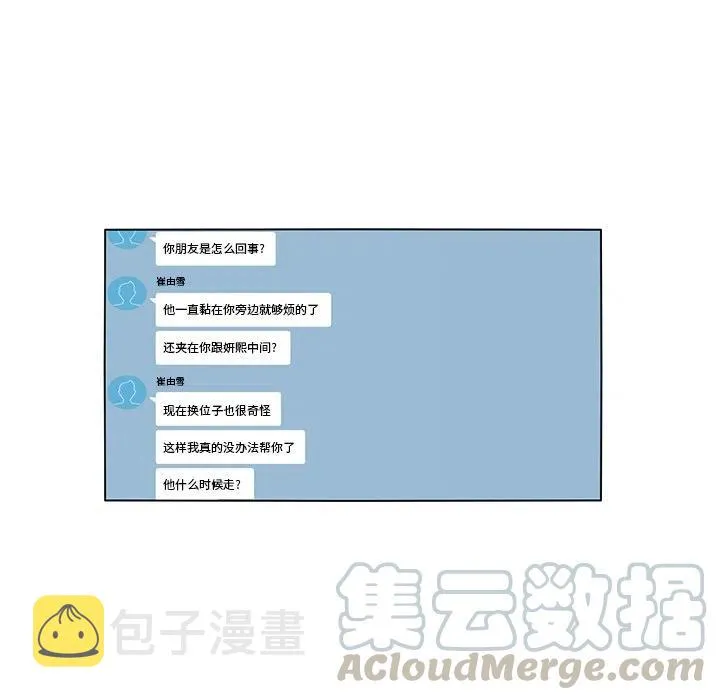 57 第46页